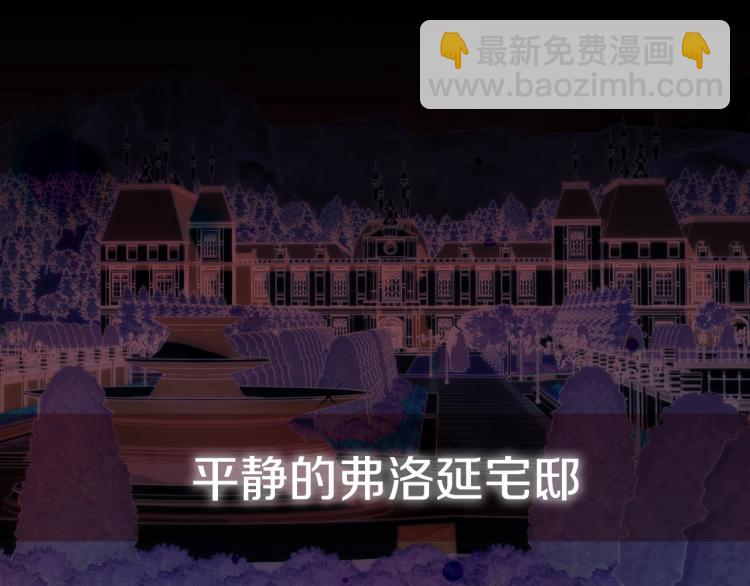 第42话 壁咚257