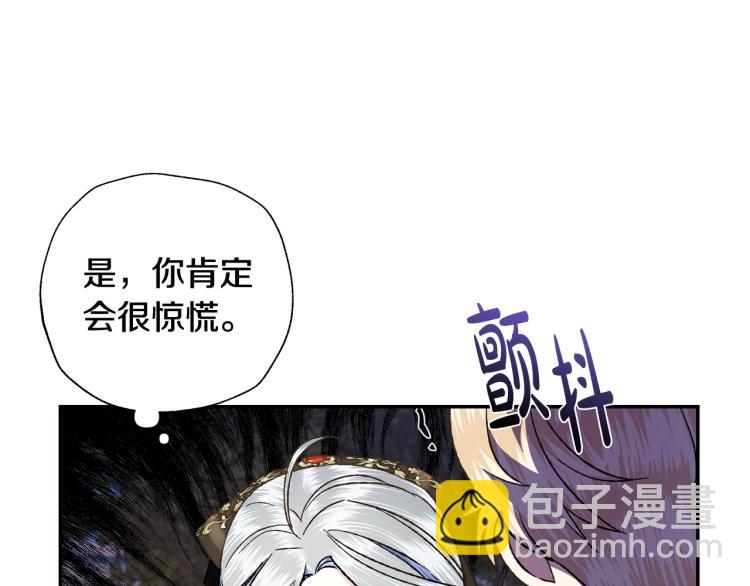 第42话 壁咚26
