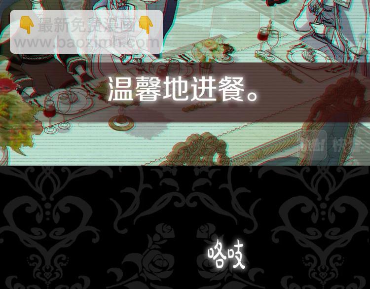 第42话 壁咚261