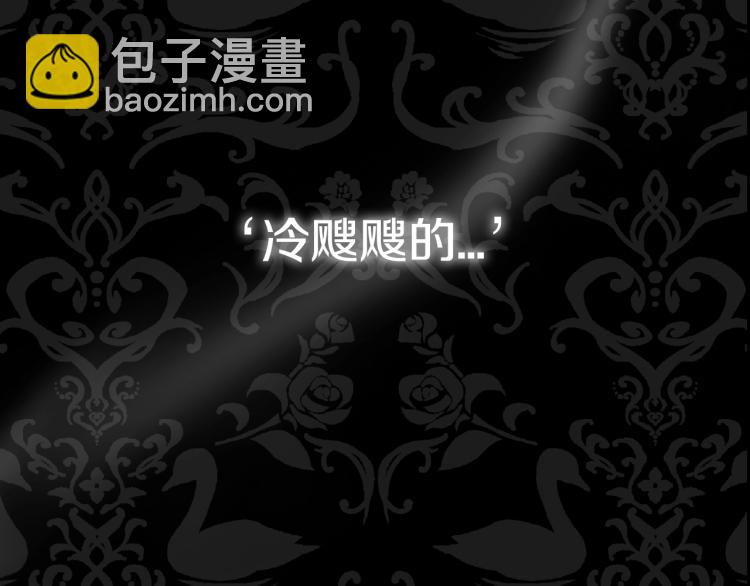 第42话 壁咚269