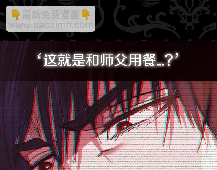 第42话 壁咚270
