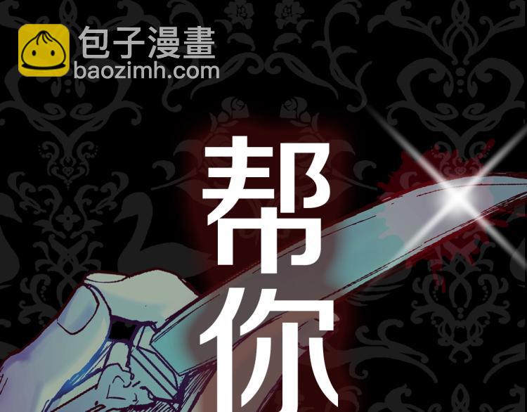 第42话 壁咚274