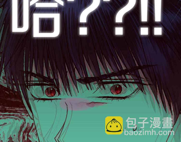第42话 壁咚277