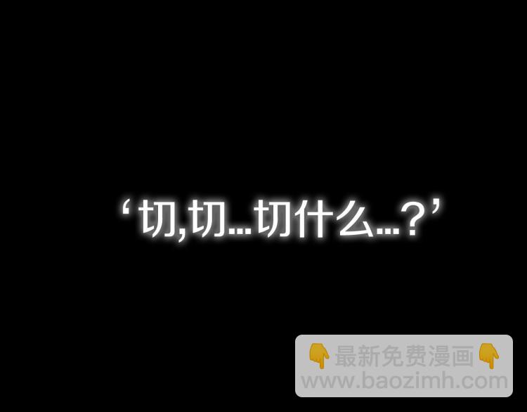 第42话 壁咚280