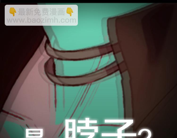第42话 壁咚282