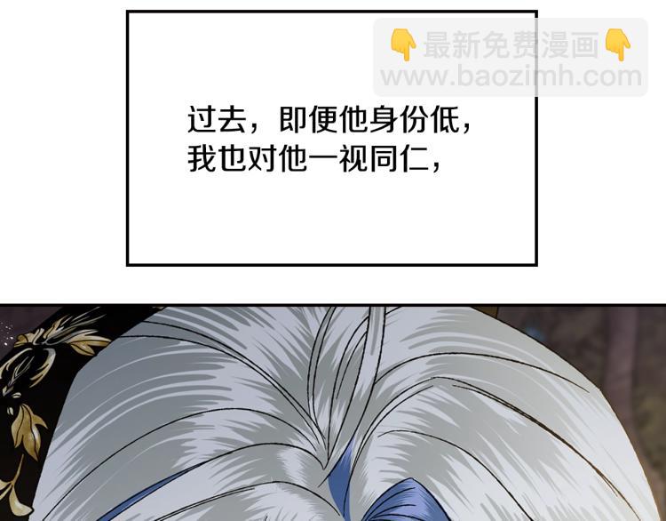 第42话 壁咚29