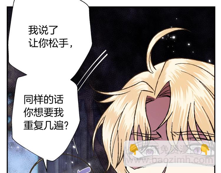 第42话 壁咚33