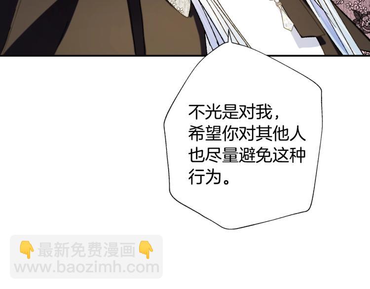 第42话 壁咚44