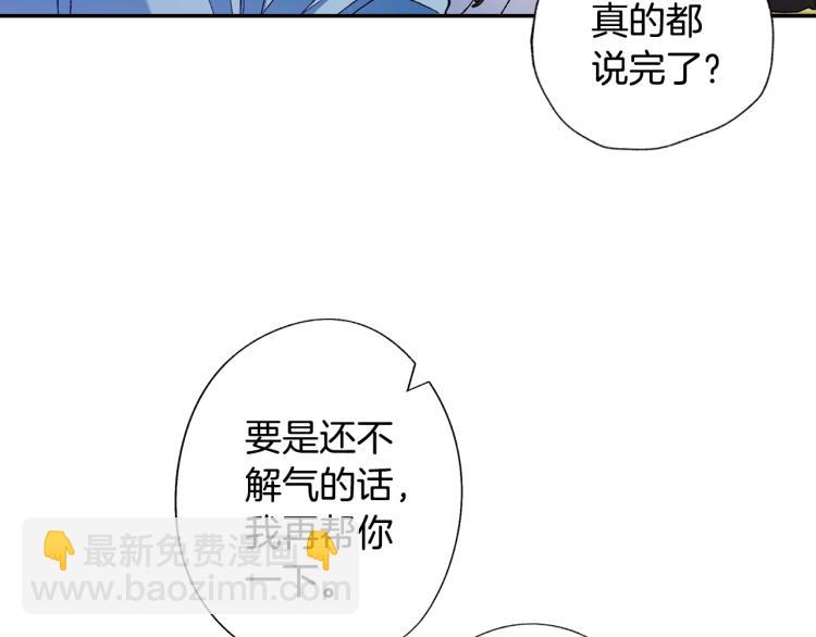 第42话 壁咚47