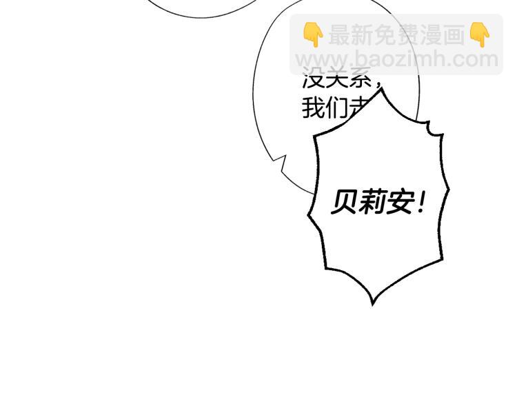 第42话 壁咚48