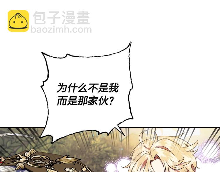 第42话 壁咚53