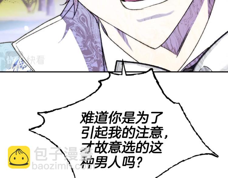 第42话 壁咚58