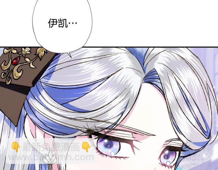 第42话 壁咚68