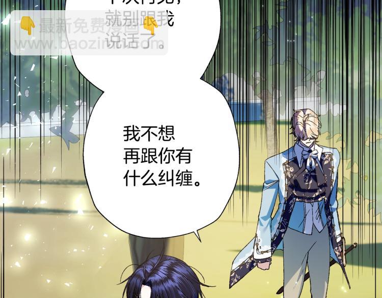 第42话 壁咚81