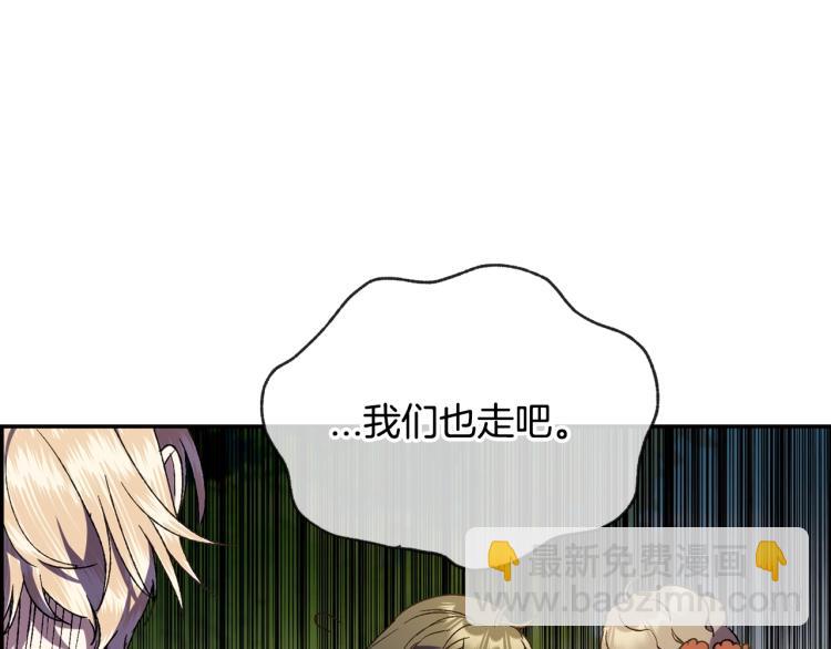 第42话 壁咚85