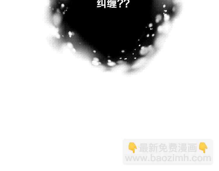 第42话 壁咚95