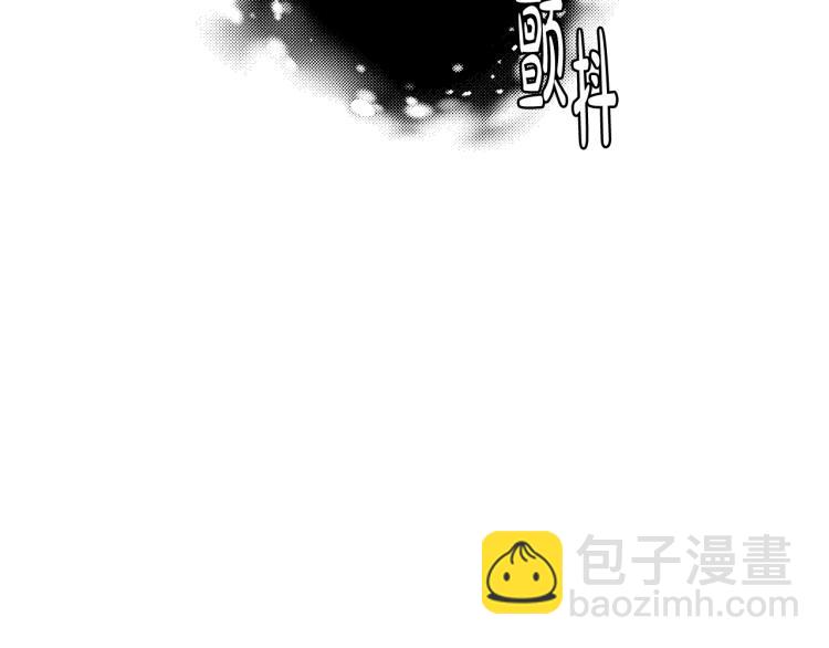 第42话 壁咚99