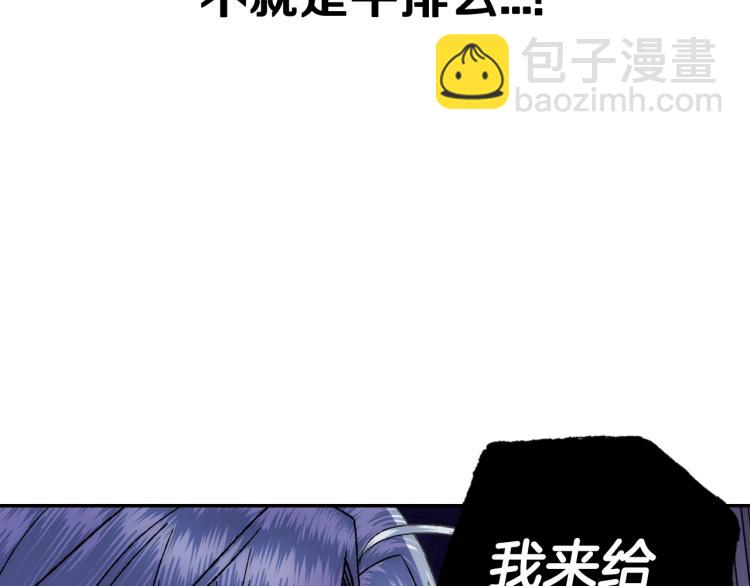 第43话 小野猫摊牌了104