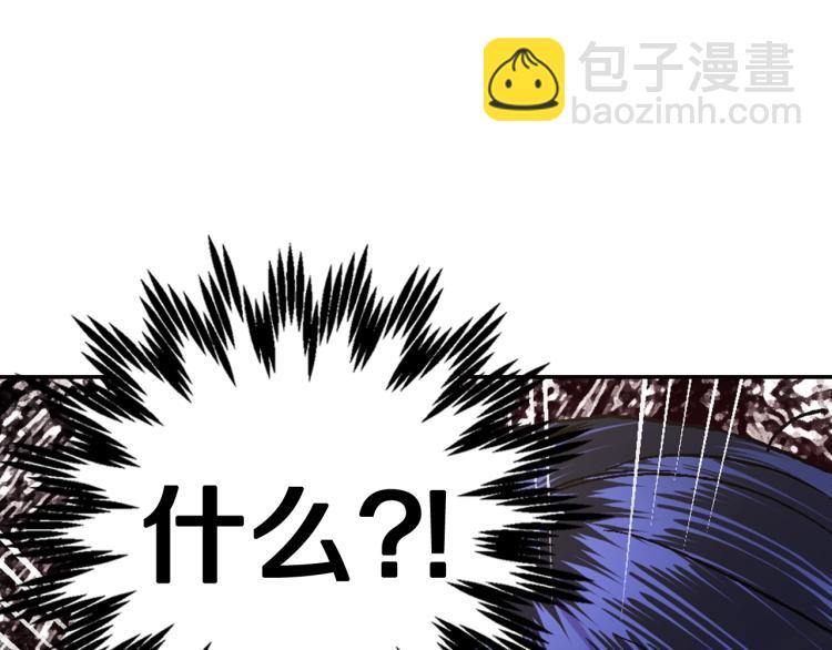 第43话 小野猫摊牌了107