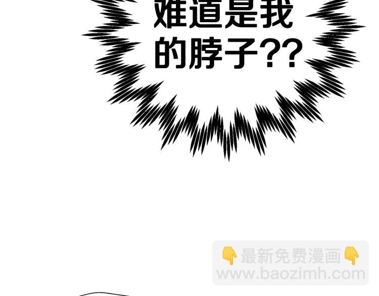 第43话 小野猫摊牌了112