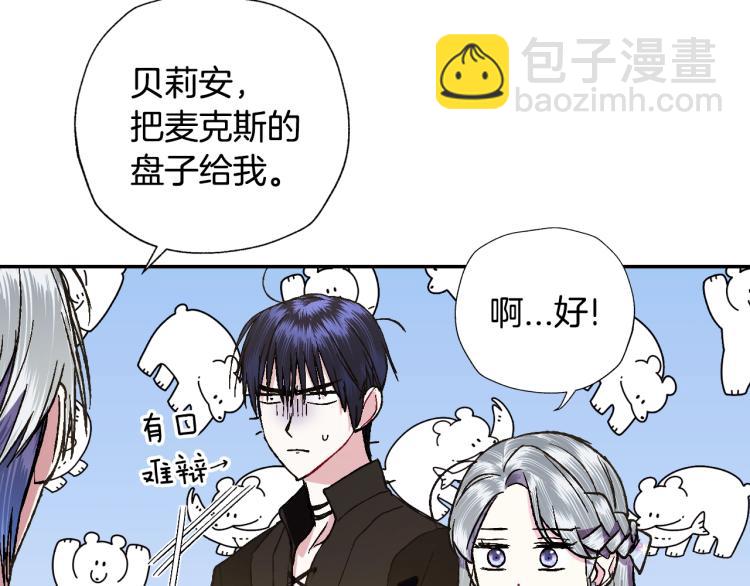 第43话 小野猫摊牌了113