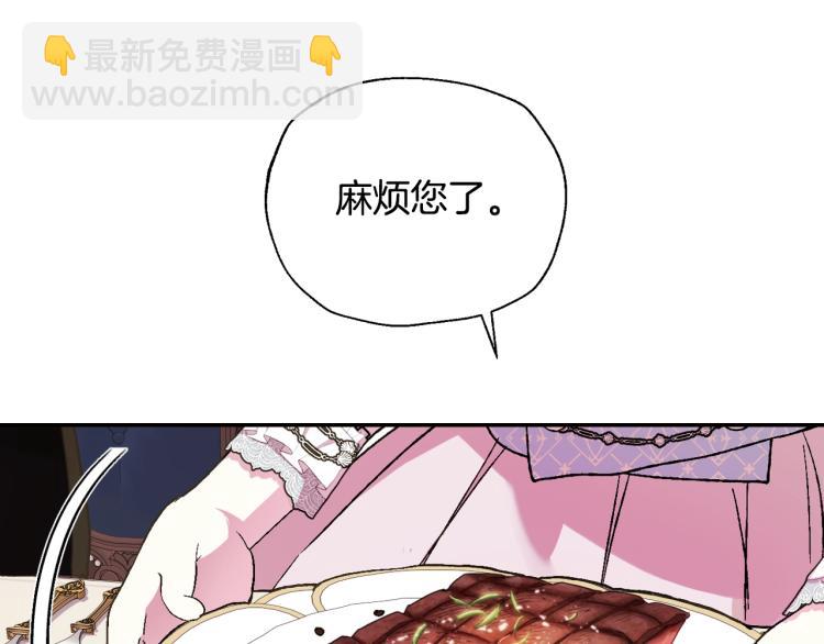 第43话 小野猫摊牌了115