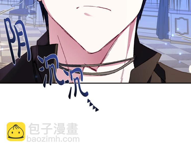 第43话 小野猫摊牌了12