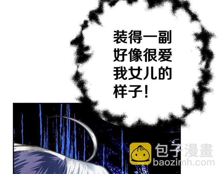 第43话 小野猫摊牌了125