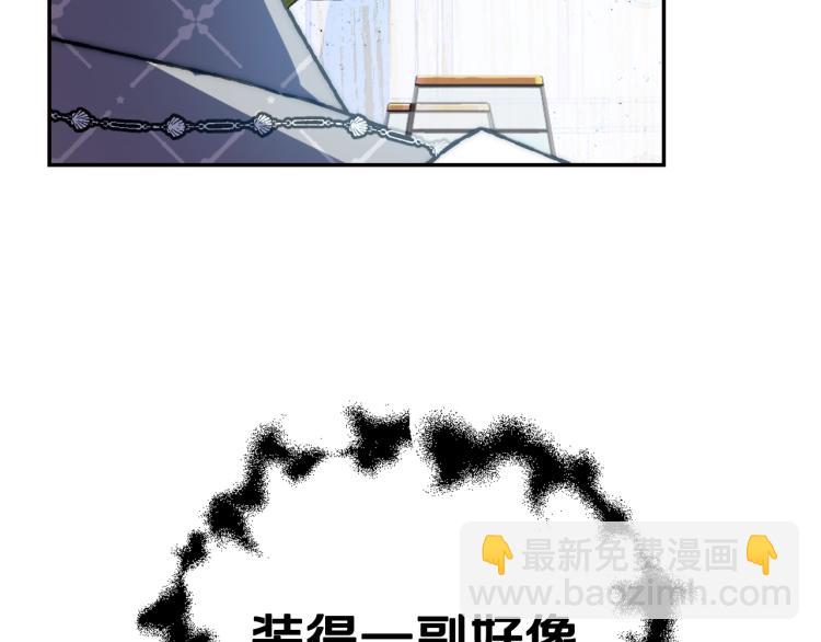 第43话 小野猫摊牌了128