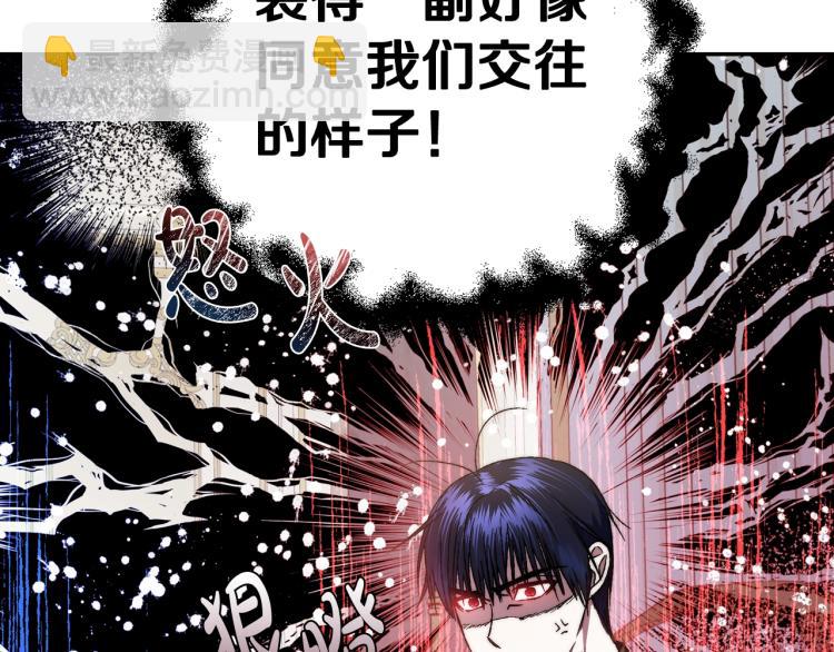 第43话 小野猫摊牌了129