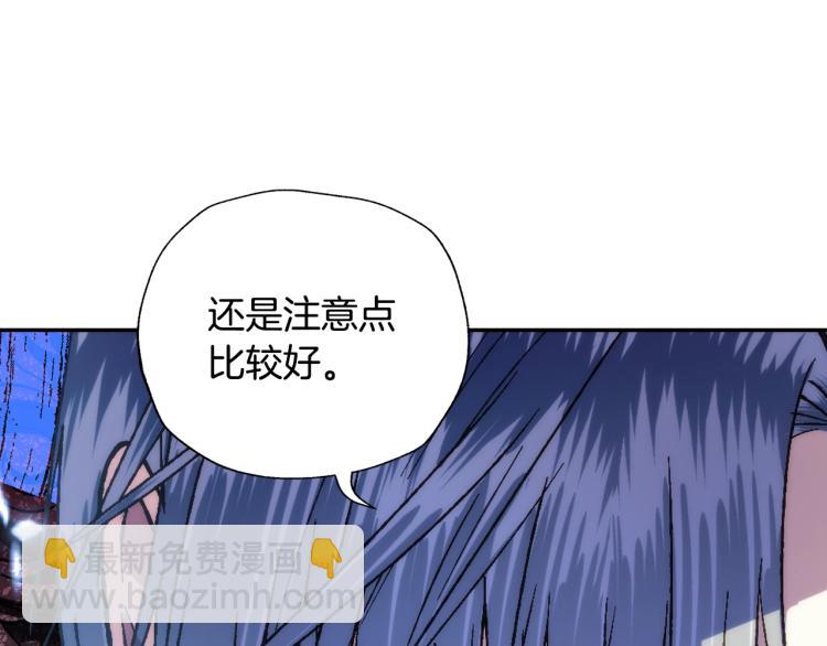 第43话 小野猫摊牌了132