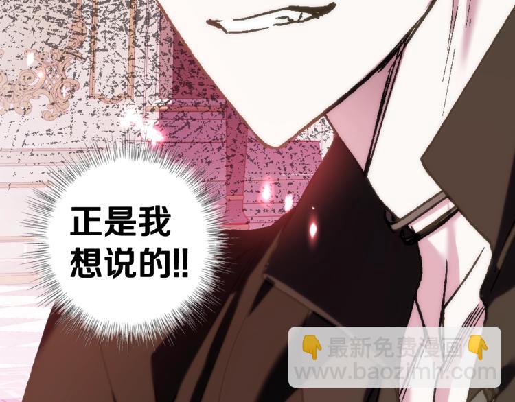 第43话 小野猫摊牌了137