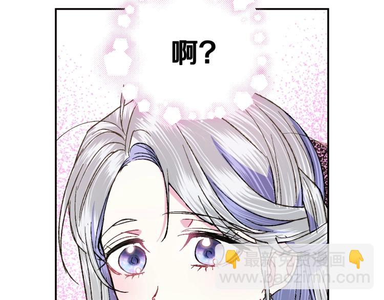 第43话 小野猫摊牌了146