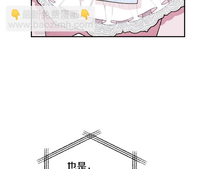 第43话 小野猫摊牌了148