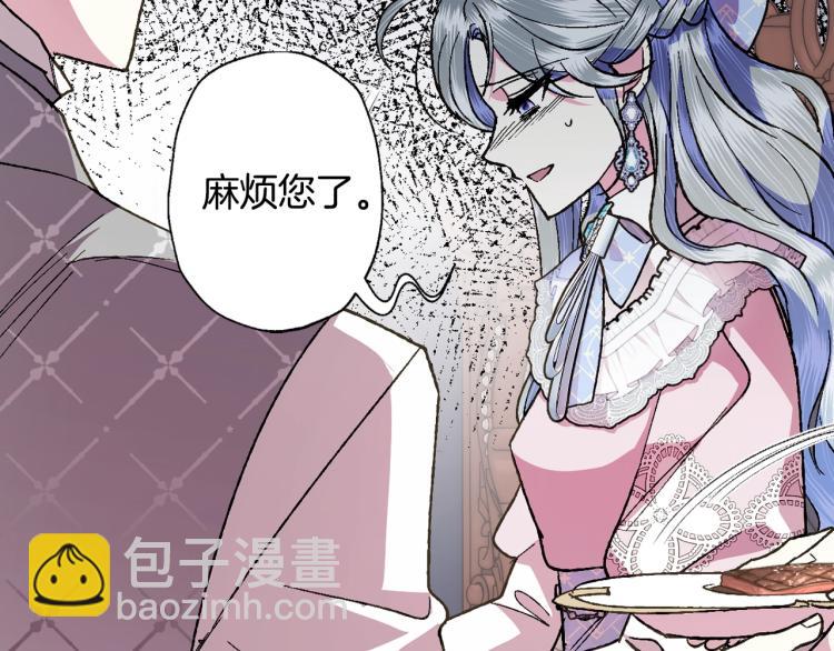 第43话 小野猫摊牌了150