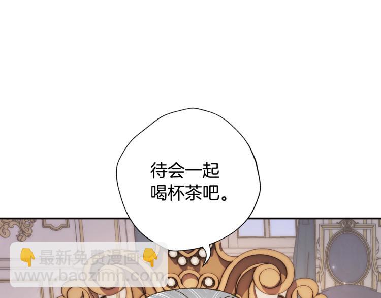 第43话 小野猫摊牌了152