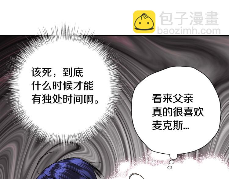 第43话 小野猫摊牌了160