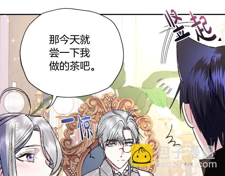 第43话 小野猫摊牌了163