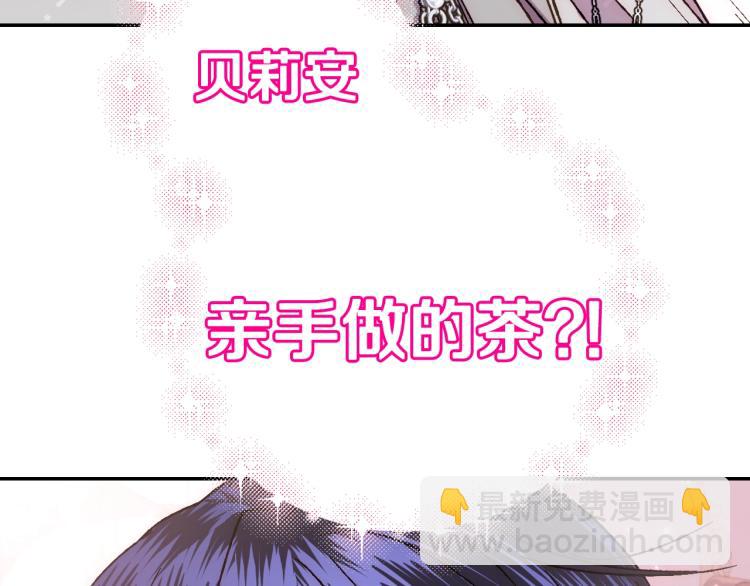 第43话 小野猫摊牌了168