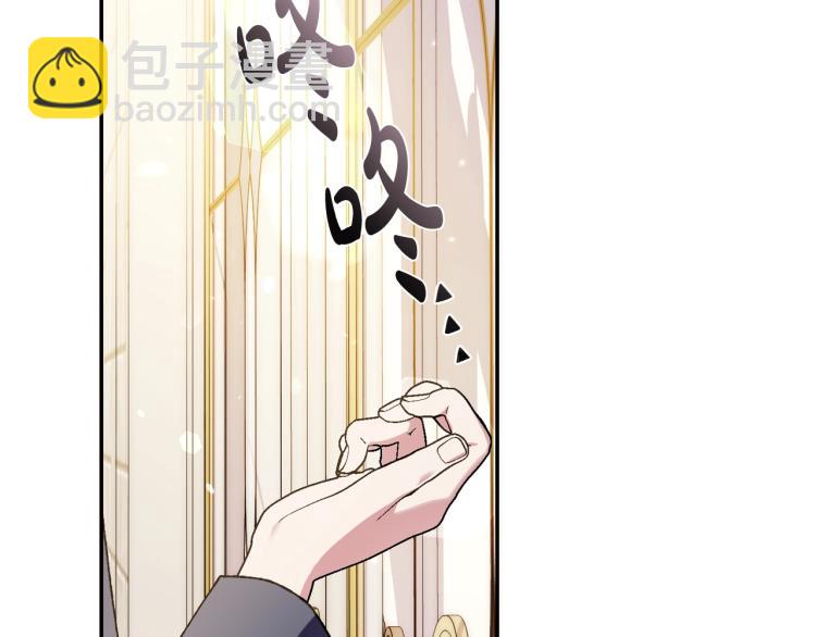 第43话 小野猫摊牌了173