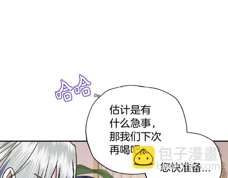 第43话 小野猫摊牌了177