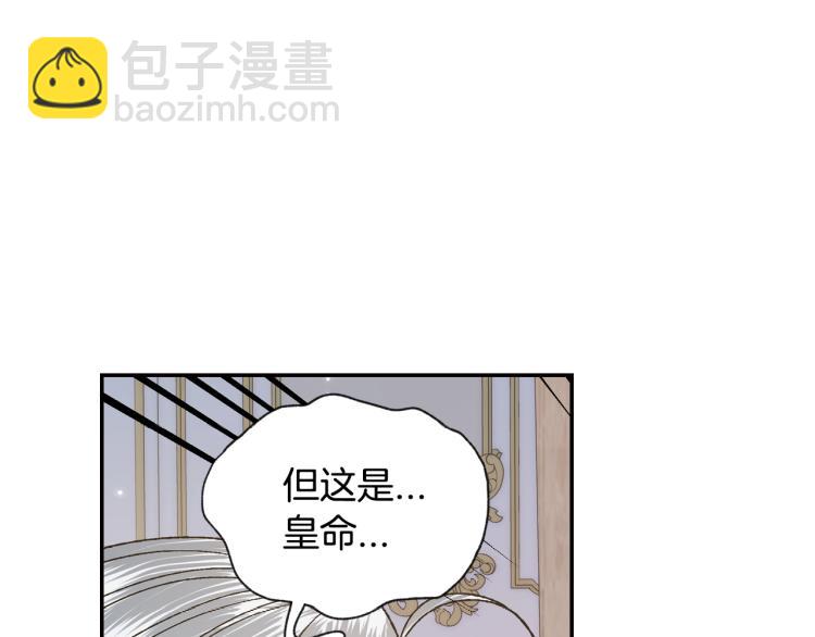 第43话 小野猫摊牌了181