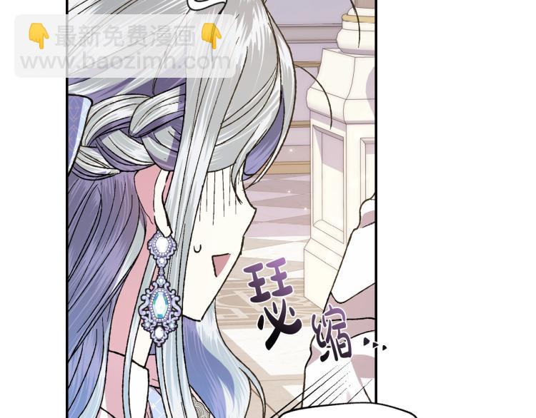 第43话 小野猫摊牌了182