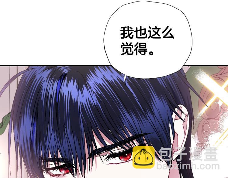 第43话 小野猫摊牌了186