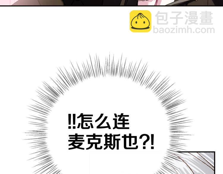 第43话 小野猫摊牌了188