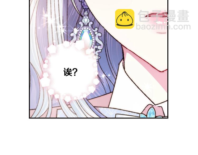 第43话 小野猫摊牌了206