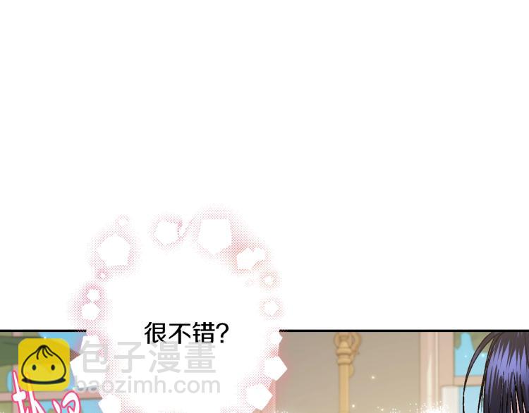第43话 小野猫摊牌了207