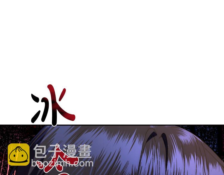 第43话 小野猫摊牌了21