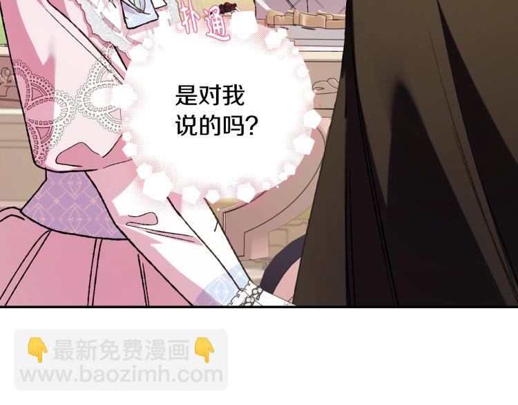 第43话 小野猫摊牌了213