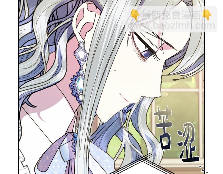 第43话 小野猫摊牌了221